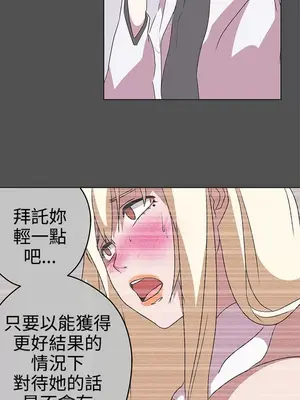 LOVE愛的導航G／零號手機 1-54話[完結]_004044