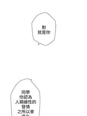 LOVE愛的導航G／零號手機 1-54話[完結]_001048