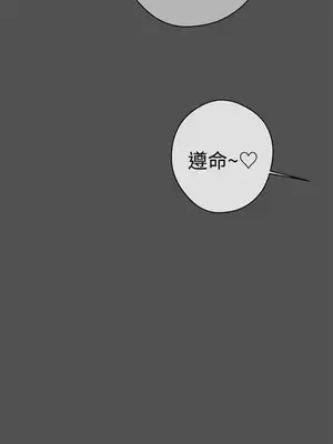 LOVE愛的導航G／零號手機 1-54話[完結]_004046