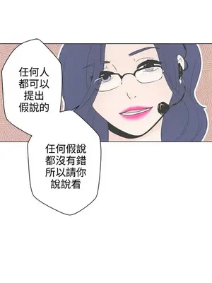 LOVE愛的導航G／零號手機 1-54話[完結]_001050