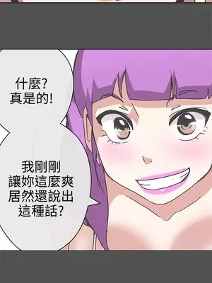 LOVE愛的導航G／零號手機 1-54話[完結]_004047