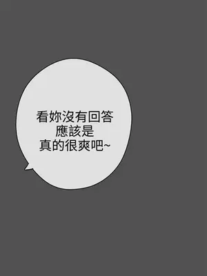 LOVE愛的導航G／零號手機 1-54話[完結]_004048