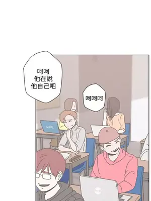 LOVE愛的導航G／零號手機 1-54話[完結]_001053