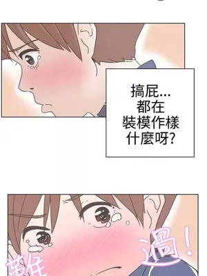 LOVE愛的導航G／零號手機 1-54話[完結]_001054