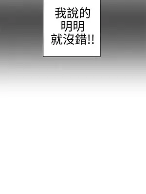 LOVE愛的導航G／零號手機 1-54話[完結]_001055