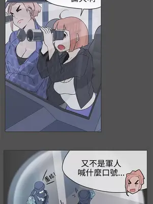 LOVE愛的導航G／零號手機 1-54話[完結]_004052