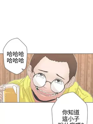 LOVE愛的導航G／零號手機 1-54話[完結]_001056