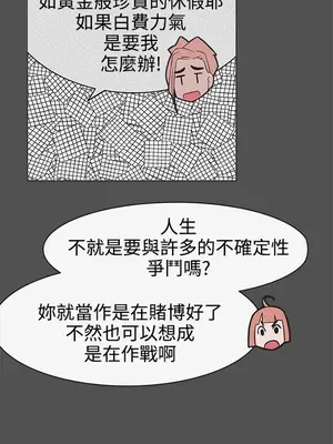 LOVE愛的導航G／零號手機 1-54話[完結]_004054