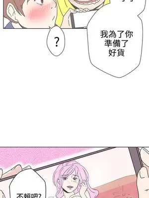 LOVE愛的導航G／零號手機 1-54話[完結]_001058