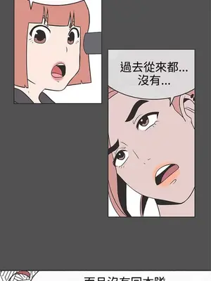 LOVE愛的導航G／零號手機 1-54話[完結]_004055