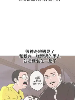 LOVE愛的導航G／零號手機 1-54話[完結]_001059