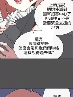 LOVE愛的導航G／零號手機 1-54話[完結]_004056