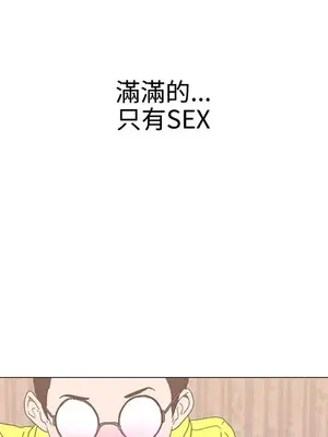 LOVE愛的導航G／零號手機 1-54話[完結]_001062