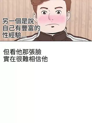 LOVE愛的導航G／零號手機 1-54話[完結]_001064