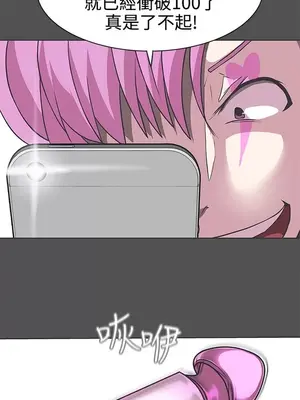 LOVE愛的導航G／零號手機 1-54話[完結]_004060