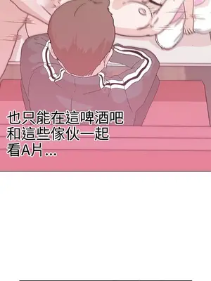 LOVE愛的導航G／零號手機 1-54話[完結]_001065