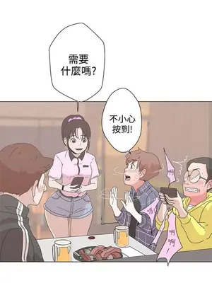 LOVE愛的導航G／零號手機 1-54話[完結]_001066