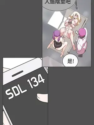 LOVE愛的導航G／零號手機 1-54話[完結]_004062