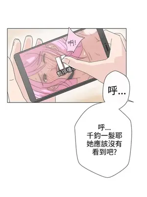 LOVE愛的導航G／零號手機 1-54話[完結]_001067