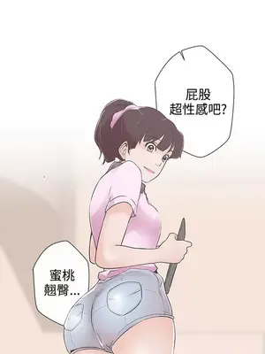 LOVE愛的導航G／零號手機 1-54話[完結]_001068