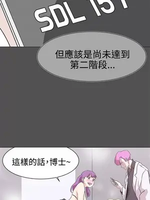 LOVE愛的導航G／零號手機 1-54話[完結]_004064