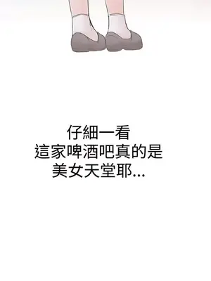 LOVE愛的導航G／零號手機 1-54話[完結]_001069