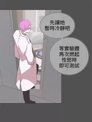 LOVE愛的導航G／零號手機 1-54話[完結]_004065