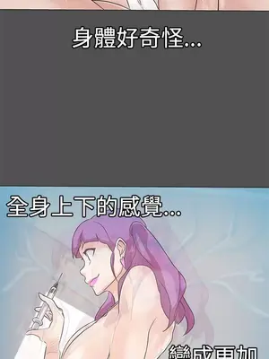 LOVE愛的導航G／零號手機 1-54話[完結]_004067