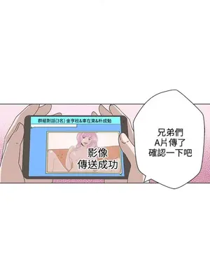 LOVE愛的導航G／零號手機 1-54話[完結]_001072