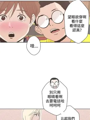 LOVE愛的導航G／零號手機 1-54話[完結]_001073