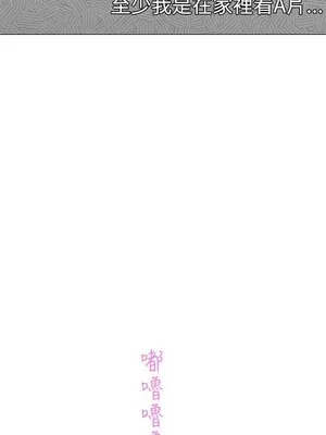 LOVE愛的導航G／零號手機 1-54話[完結]_001074