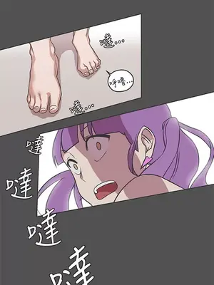 LOVE愛的導航G／零號手機 1-54話[完結]_004073