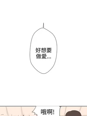 LOVE愛的導航G／零號手機 1-54話[完結]_001078