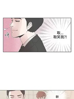 LOVE愛的導航G／零號手機 1-54話[完結]_001079