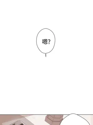 LOVE愛的導航G／零號手機 1-54話[完結]_001080