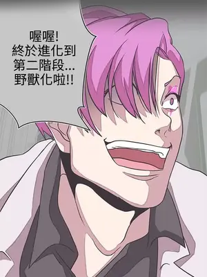 LOVE愛的導航G／零號手機 1-54話[完結]_004075