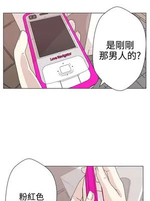 LOVE愛的導航G／零號手機 1-54話[完結]_001081