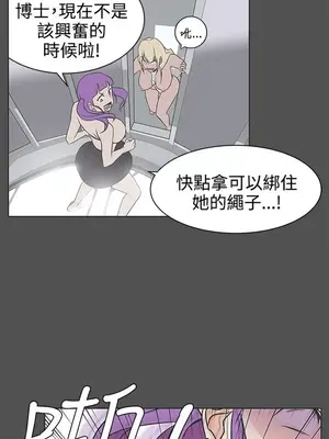 LOVE愛的導航G／零號手機 1-54話[完結]_004076