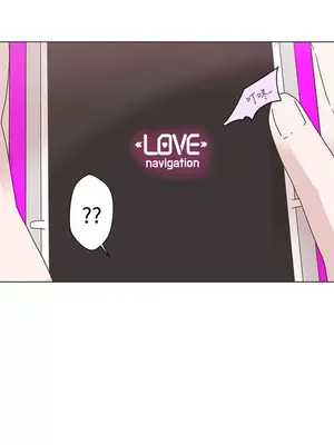 LOVE愛的導航G／零號手機 1-54話[完結]_001082