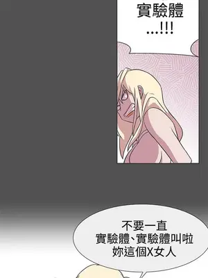 LOVE愛的導航G／零號手機 1-54話[完結]_004079