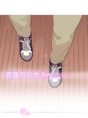 LOVE愛的導航G／零號手機 1-54話[完結]_001085