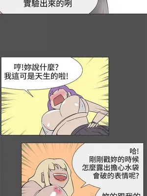 LOVE愛的導航G／零號手機 1-54話[完結]_004080