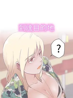 LOVE愛的導航G／零號手機 1-54話[完結]_001087
