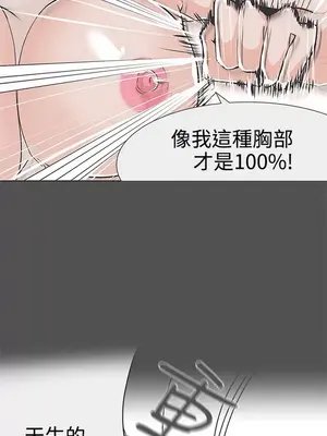 LOVE愛的導航G／零號手機 1-54話[完結]_004081