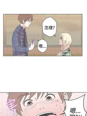 LOVE愛的導航G／零號手機 1-54話[完結]_001088