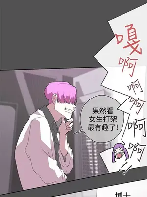 LOVE愛的導航G／零號手機 1-54話[完結]_004083