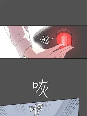 LOVE愛的導航G／零號手機 1-54話[完結]_004084