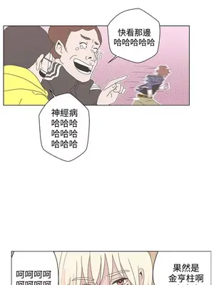 LOVE愛的導航G／零號手機 1-54話[完結]_001092