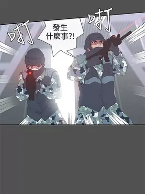 LOVE愛的導航G／零號手機 1-54話[完結]_004086