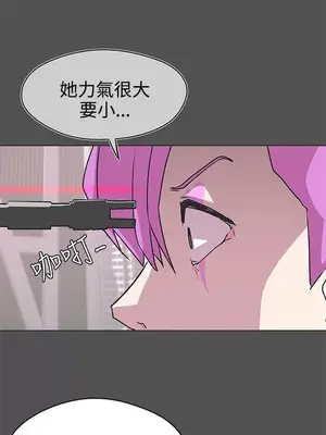 LOVE愛的導航G／零號手機 1-54話[完結]_004088